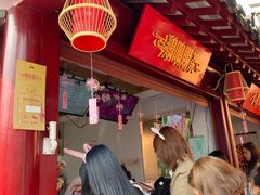 -鸡鸣赐茶(鸡鸣寺路店)