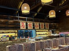 -乌村