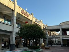-首创奥特莱斯(昆山店)