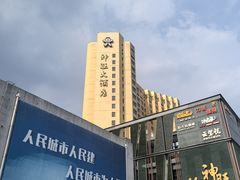 -上海神旺大酒店