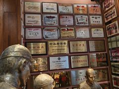 -新兴园饺子馆(河南街店)