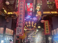 -中街·盛京龙城