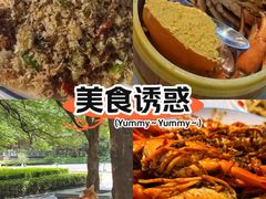 -三妹小龙虾·黄油蟹(华侨城总店)