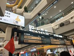 -野人先生Gelato(上海长宁龙之梦店)