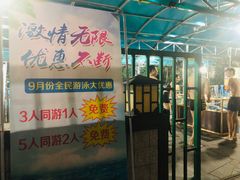 -猎德游泳池(猎德花园店)