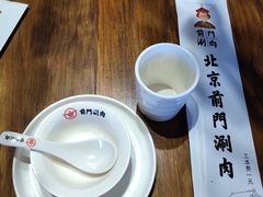 -前门·鲜肉火锅(长风店)