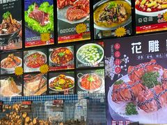 -连锦记海鲜烧烤大排档·锦州特色(西安路交大店)