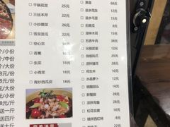 菜单-江南虾客•特色龙虾•烧烤(天虹店)