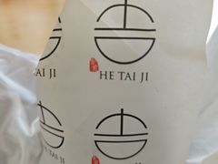 -何太吉·煎饼果子(海防路店)