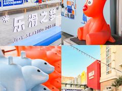 -中粮·祥云小镇