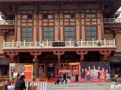 -中国汉城景区