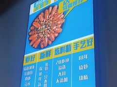 -四禧精酿铜锅涮肉·烧烤工场(大明湖店)