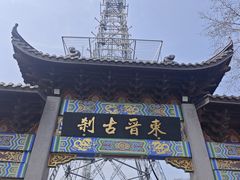-灵顺寺
