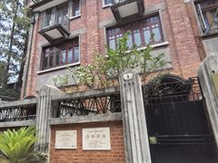 -上海鲁迅故居
