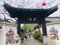 -海南文笔峰盘古文化旅游区