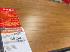 -百安居装修建材卖场(罗湖店)
