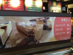 -星巴克(北京首都国际机场7店)