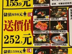 -二丁目食堂(铁西万象汇店)