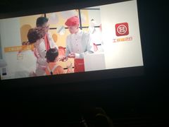 -首都电影院(金融街店 杜比全景声)