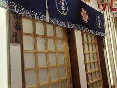 -食鲤料理(西虹东路店)