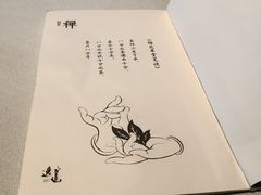 -逸道(益丰·外滩源店)