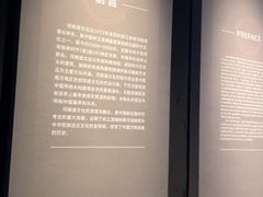 -河姆渡遗址博物馆
