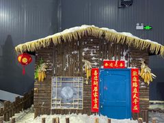 -宁波冰雪大世界(北仑区)