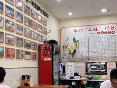 -苏渝轩面府(万达广场店)