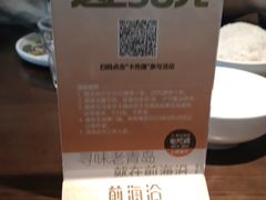 -前海沿·青岛菜(李沧万达店)