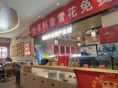 -遇东北林区铁锅炖(南开店)