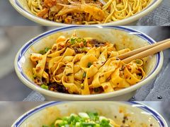 -万三面馆(青龙正街太古里店)