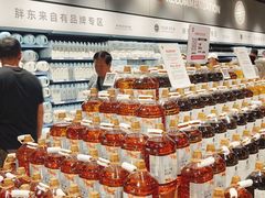 -永辉超市(鲁谷店)