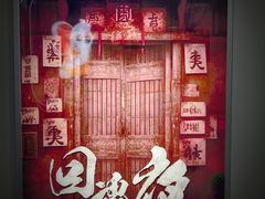 -移动谜城·大笨象密室逃脱(五棵松店)