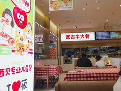-西贝(金桥店)