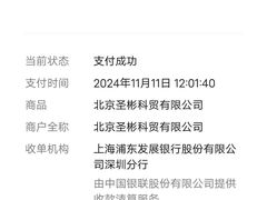 -瑞尔齿科(东方广场诊所)