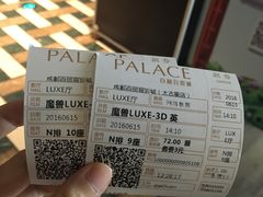 -成都百丽宫影城(LUXE太古里店)