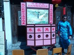 -横店影视城梦幻谷园区
