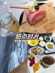 -艾薇朵朵全套房月子中心(江宁店)
