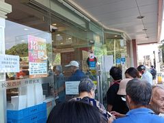 等位区-长发西饼(道前店)