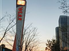 -万达茂商场(南京仙林店)