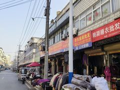 -东关回民小吃一条街(颍河西路店)