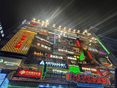 -季季红火锅(长沙步行街店)