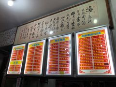 -南宁市连升风味小吃店