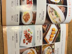 -南京人家(盛京大奥莱店)
