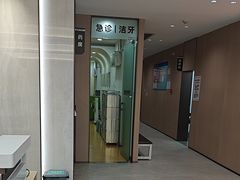 -惠州口腔医院(下埔总院)