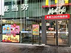 -麦当劳(苏州中心星悦汇店)