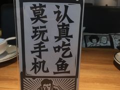 -太二酸菜鱼(正大广场店)