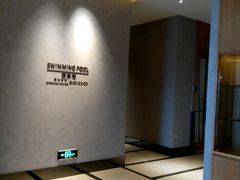 -广州增城富力万达嘉华酒店(增城万达广场地铁站店)