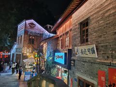 -重庆十八梯传统风貌区