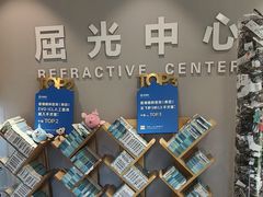 -北京华德眼科医院
